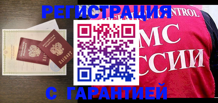 регистрация для школы в Чувашии