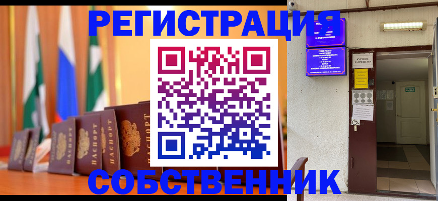 регистрация для школы в Чувашии